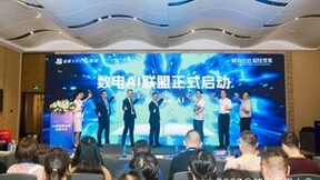 2023全球创见者大会，企企通总架构师杨华：基于SRM的电子发票解决方案， 破局企业开票困局