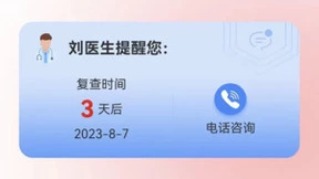 障碍开发者周水欢：以微小的改变，开启无障碍科技的未来