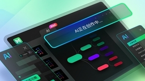 2023年度中国数字化办公之选名单出炉 万兴科技及旗下亿图脑图上榜