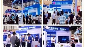 网御星云高调亮相2023商用密码大会