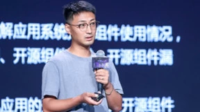 悬镜安全 DSS 2023数字供应链安全大会成功举办