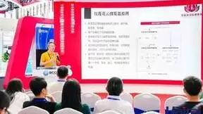 2023商用密码大会｜海泰方圆发布密境新品牌及多款重磅产品