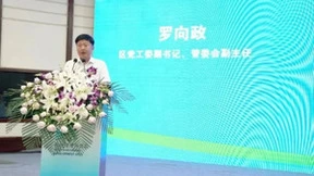 安道教育1.8亿项目正式进驻邢台经济开发区