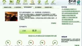 从鲁大师十五年，寻找软件的生存法则