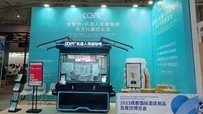 第五代机器人咖啡馆COFE+火爆成都酒店用品展