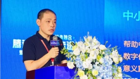 从传统制造走向智造融合，腾讯云TVP河南工业互联网论坛寻找最佳发展路径