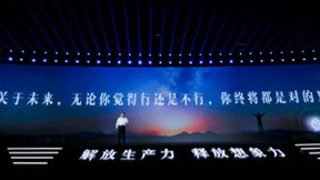 赋能千行百业的智慧之源，讯飞星火V2.0解放生产力