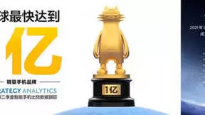 “红海“中成功突围的真我realme凭什么征服全球年轻人？