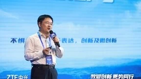 中兴通讯召开第十三届高校年会，深化产学研合作