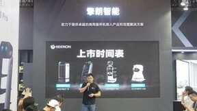 擎朗智能举办首个服务机器人show，推重磅新品瞄准全球市场蓝海