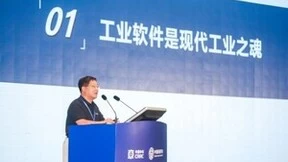 新迪数字创始人叶修梓出席轨道交通装备数字化智能化论坛