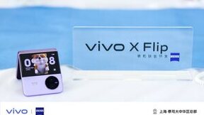 vivo亮相蔡司启迪未来探索者活动 展示双方联合创新成果