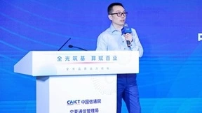 四川电信严皓：全光高速融百业，畅联绿色新“蜀道”