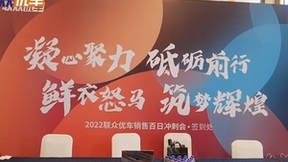 联众优车顺应行业发展趋势，以差异化竞争优势开启市场蓝海