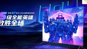 全通道120Hz娱乐新搭档 夏普S7系列游戏电视正式开售