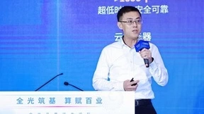 青海移动闫杰：光算协同新发展，“碳”路绿色新未来