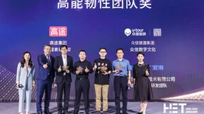 浪潮KaiwuDB 荣膺哈佛商业评论2023“高能团队奖“