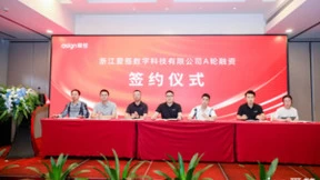 爱签完成A轮融资估值达1亿美元 重磅推出面向HR“个人合伙人”计划