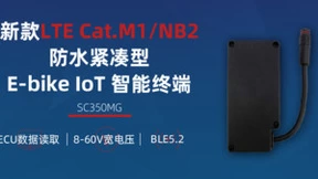 移为通信重磅推出新款4G E-bike IoT终端，助力两轮车厂商争做出海先锋