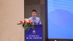 浙江省燃气协会十届一次会员大会在杭州召开 理事会发布杭州宣言！
