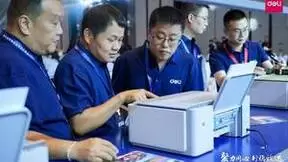 聚力同心·行稳致远 2023得力数码打印经销商大会隆重召开