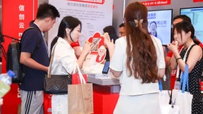 成长型企业业务线54项创新成果绽放2023全球商业创新大会