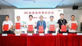 U9 cloud携手17家专精特新优秀企业，重磅亮相2023全球商业创新大会