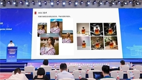 虹软科技超前智能应用亮相CAD&CG 2023大会