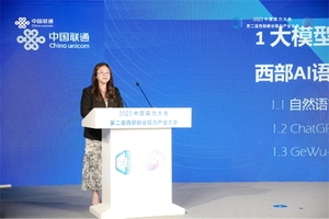 中译语通出席2023中国算力大会，发布西部AI语料库与大模型