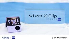 vivo蔡司联合研发收获硕果 成蔡司启迪未来探索者活动焦点