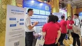 UCloud优刻得亮相第九届中国行业互联网大会，展示自建数据中心成果和大模型算力底座
