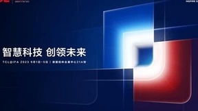 “智慧科技 创领未来” TCL智能终端即将亮相IFA 2023