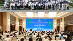 翘首九月微流控学术与产业盛会，引领微纳技术创新和行业前沿