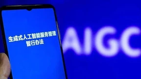 大模型成前沿科技趋势，微美全息提速创建AI生态圈筑牢竞争壁垒