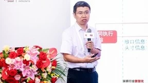 深耕行业数智化 连接驱动新增长，用友ISV生态携手伙伴共赢行业数智未来！