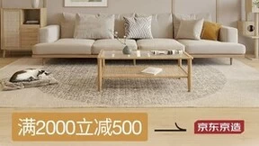 提升宅家幸福度，京东京造以个性产品打造全场景居家体验