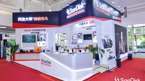 西部数据携旗下全方位影视制作存储解决方案亮相BIRTV 2023