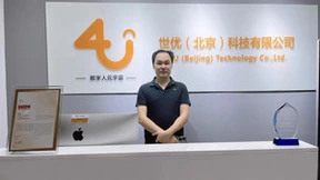 世优科技纪智辉：四大产品体系全栈虚拟人技术推动各行业升级变革