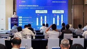 连连国际：数智支付构建全球贸易新格局