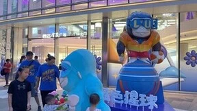 广州金茂益田假日世界夏日焕新出发，蓝色猩球IP拉姆猩前来助阵