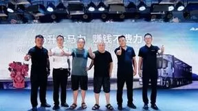 高效强劲节气王！欧曼GTL 15升大马力燃气车临沂上市 再绘新征途