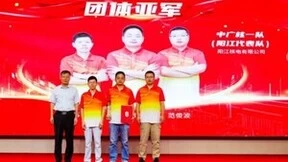 河日观许｜“国赛”盛会为何接连“花落”许继