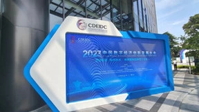 “聚数联侨 数创未来” 中移物联亮相2023年中国数字经济创新发展大会