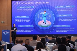 中国联通召开星空科技论坛，开启XR产业全新生态