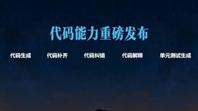 讯飞星火本硕博用户占比超高！学历越高越擅长利用先进生产力工具？