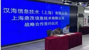 鼎茂与美团达成战略合作，探索AI在生活服务领域的更多价值