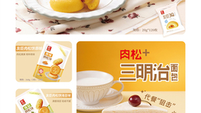 包装升级、全新上架，友臣定量装即刻释放美味新活力