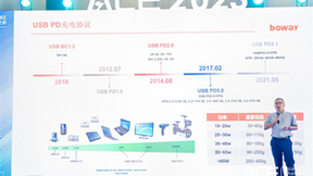 博威合金出席亚洲快充大会，推动材料在充电行业的深度应用