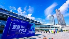 共创教育数字化，鸿合科技亮相2023中国商显产业领袖峰会暨ISVE智慧显示展