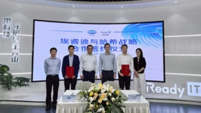 埃睿迪与哈希达成战略合作，共同推动智慧水务高质量发展